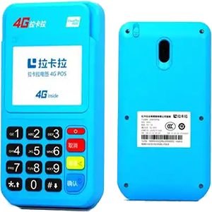 个旧拉卡拉电签版扫码POS机