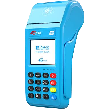 个旧拉卡拉传统POS机